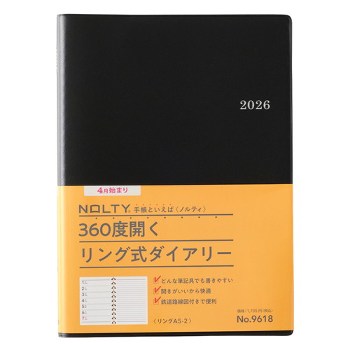 #日本能率協会(国内販売のみ） NOLTY 手帳 2026年 4月始まり A5 ウィークリー リング 黒 9618