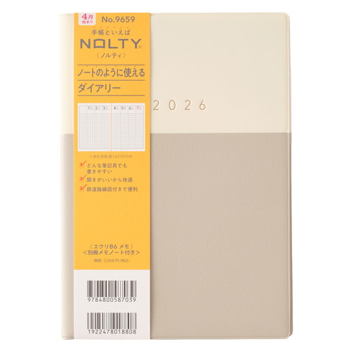 #日本能率協会(国内販売のみ） NOLTY 手帳 2026年 4月始まり B6 ウィークリー エクリ メモ ベージュ 9659