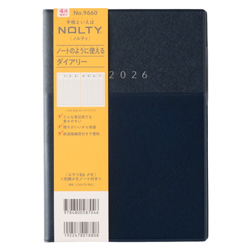 #日本能率協会(国内販売のみ） NOLTY 手帳 2026年 4月始まり B6 ウィークリー エクリ メモ ネイビー 9660
