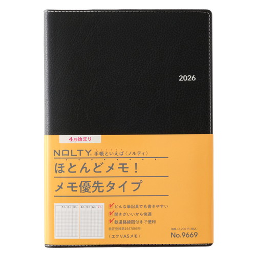 #日本能率協会(国内販売のみ） NOLTY 手帳 2026年 4月始まり A5 ウィークリー エクリ メモ ブラック 9669