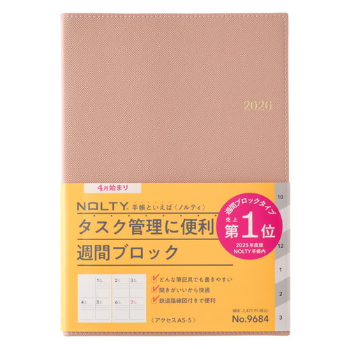 #日本能率協会(国内販売のみ） NOLTY 手帳 2026年 4月始まり A5 ウィークリー アクセス 5 ピンクベージュ 9684