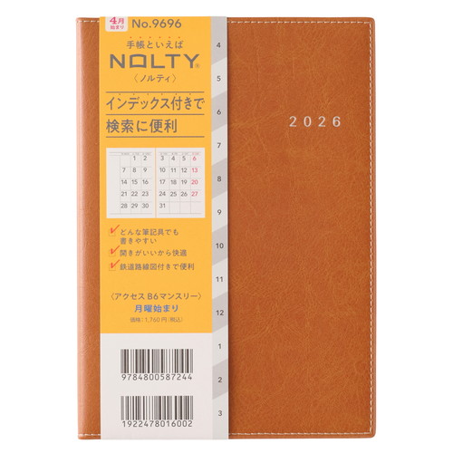 #日本能率協会(国内販売のみ） NOLTY 手帳 2026年 4月始まり B6 マンスリー アクセス 月曜始まり キャメル 9696