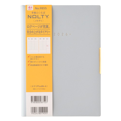 #日本能率協会(国内販売のみ） NOLTY 手帳 2026年 4月始まり B6 ウィークリー エクリPlus 6 アイスブルー 9855