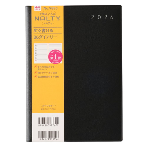 #日本能率協会(国内販売のみ） NOLTY 手帳 2026年 4月始まり B6 ウィークリー エクリ 1 ブラック 9885
