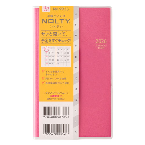 #日本能率協会(国内販売のみ） NOLTY 手帳 2026年 4月始まり マンスリー スリム 日曜始まり マゼンタピンク 9935