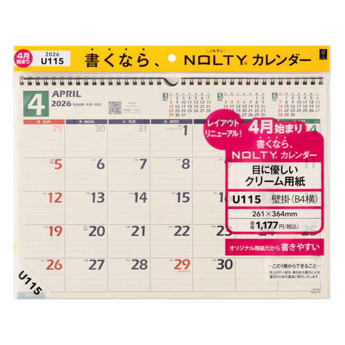 #日本能率協会(国内販売のみ） NOLTY カレンダー 2026年 4月始まり 壁掛け B4 U115