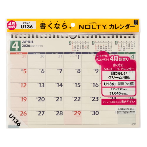 #日本能率協会(国内販売のみ） NOLTY カレンダー 2026年 4月始まり 壁掛け A4 U136