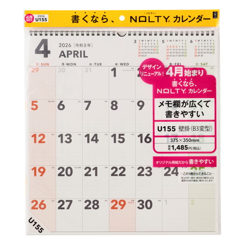 #日本能率協会(国内販売のみ） NOLTY カレンダー 2026年 4月始まり 壁掛け B3変型 U155
