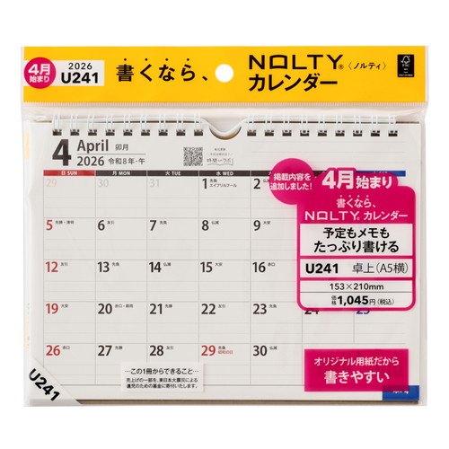 #日本能率協会(国内販売のみ） NOLTY カレンダー 2026年 4月始まり 卓上 A5 U241