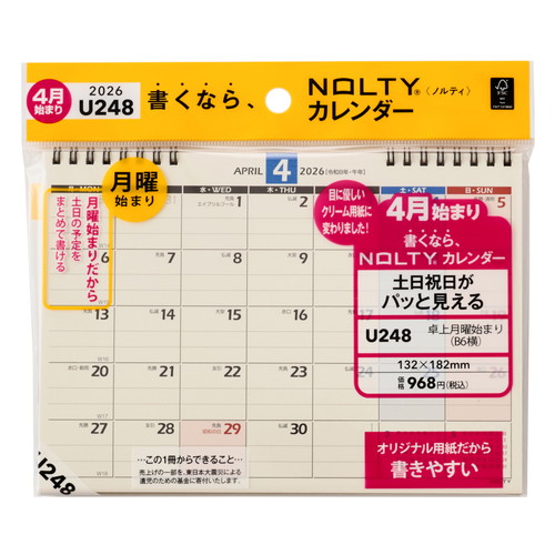 #日本能率協会(国内販売のみ） NOLTY カレンダー 2026年 4月始まり 卓上 B6 U248