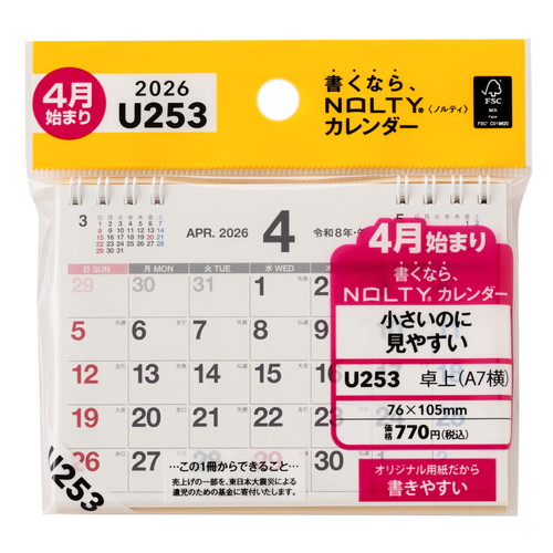 #日本能率協会(国内販売のみ） NOLTY カレンダー 2026年 4月始まり 卓上 A7 U253