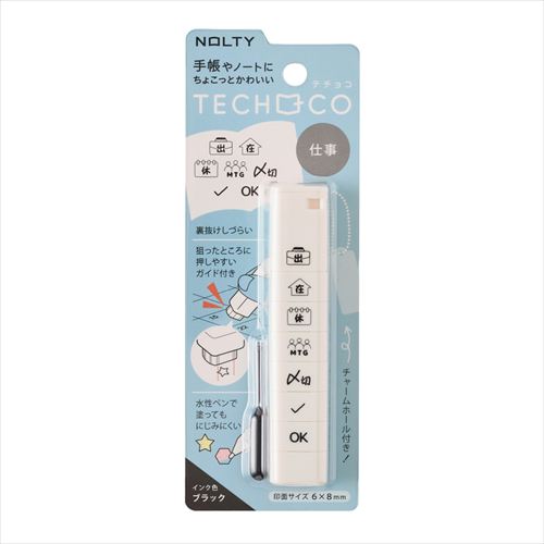 #日本能率協会 印章用品 テチョコ･アイコンスタンプ  仕事 TCIS02