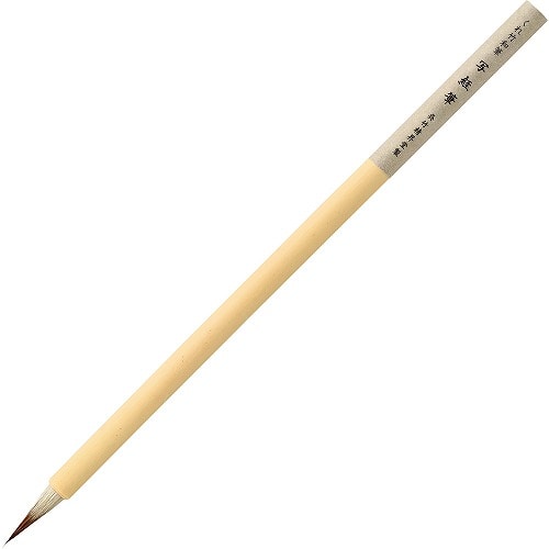 #呉竹(国内販売のみ） 書道用品 和筆写経筆   JB1-9