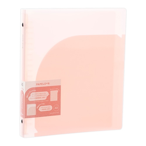 #キョクトウ・アソシエイツ ファイリング用品 パペルール･バインダー ミドル･A5 ピンク LN57P