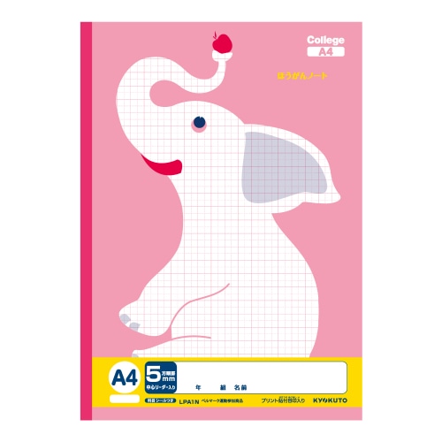 #キョクトウ・アソシエイツ ノート カレッジアニマル学習帳 A4 方眼 LPA1N