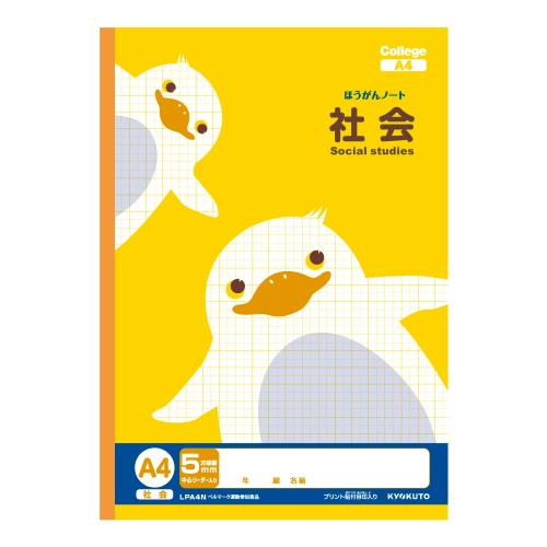 #キョクトウ・アソシエイツ ノート カレッジアニマル学習帳 A4 社会　方眼 LPA4N