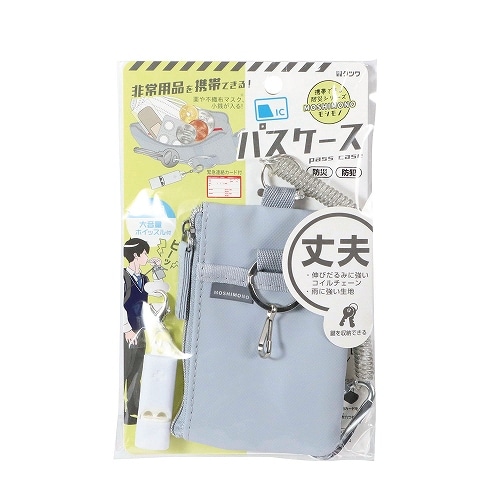 #クツワ 身辺雑貨 非常用品を携帯できるパスケース  グレー TR123GY