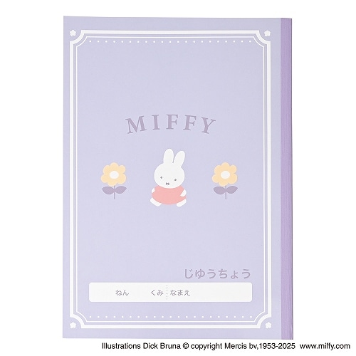 #クツワ(国内販売のみ） ノート 自由帳  ミッフィー MF947