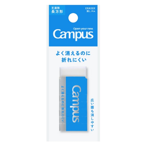 #コクヨ 筆記関連小物 キャンパス消しゴム   ESR-C12-1P