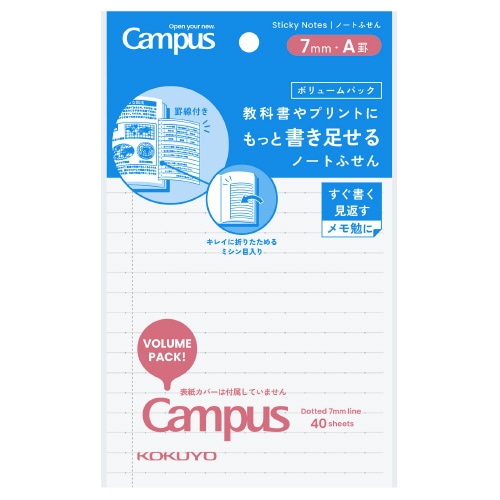 #コクヨ 付箋 ノートフセンボリュームパック A罫･大40枚  ﾒ-NT154ATV