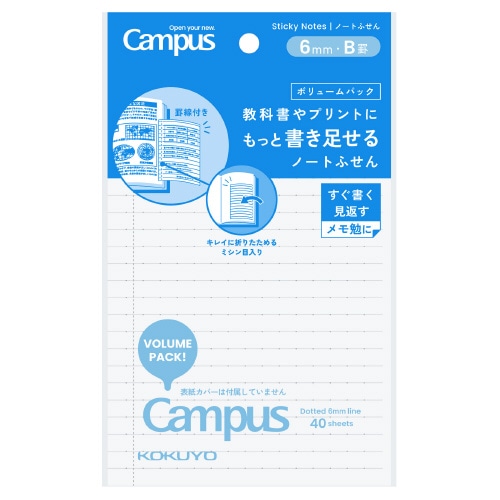 #コクヨ 付箋 ノートフセンボリュームパック B罫･大40枚  ﾒ-NT154BTV