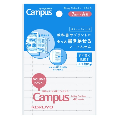 #コクヨ 付箋 ノートフセンボリュームパック A罫･小40枚  ﾒ-NT104ATV