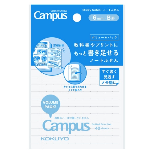 #コクヨ 付箋 ノートフセンボリュームパック B罫･小40枚  ﾒ-NT104BTV