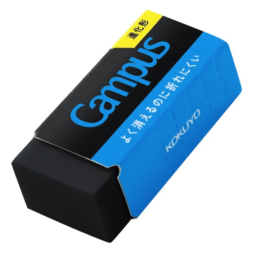 #コクヨ 筆記関連小物 キャンパス消しゴム平行四辺形 M 黒 ESR-C02D