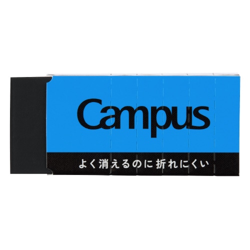 #コクヨ 筆記関連小物 キャンパス消しゴム長方形 M 黒 ESR-C12D
