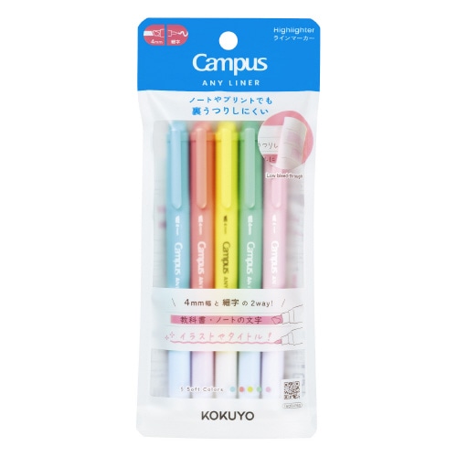 #コクヨ マーカー エニーライナー･マーカー 4mm･細字･5色組 ソフトカラー WPM1-ST-5C