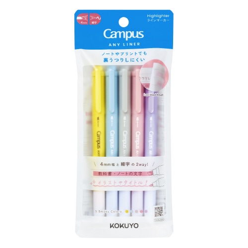 #コクヨ マーカー エニーライナー･マーカー 4mm･細字･5色組 スモーキーカラー WPM1-SM-5C