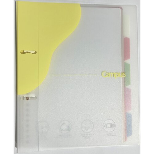 #コクヨ ファイリング用品 キャンパスバインダー B5･2穴 イエロー MPﾙ-PP358-L1Y