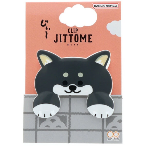 #サンスター文具(国内販売のみ） ダイカットクリップ JITTOME(ｼﾞｯﾄﾒ)  柴犬　黒 S3627110
