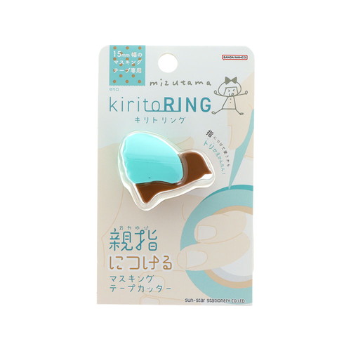 最終_#サンスター文具(国内販売のみ） テープカッター キリトリング  チョコミントカラー S2852527