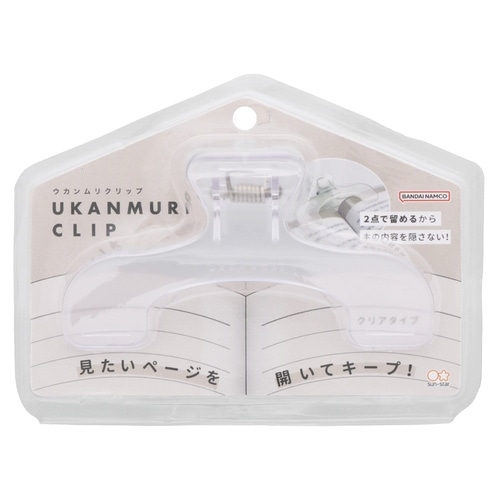 #サンスター文具(国内販売のみ） クリップ ウカンムリクリップ  ウォータリークリア S3623300