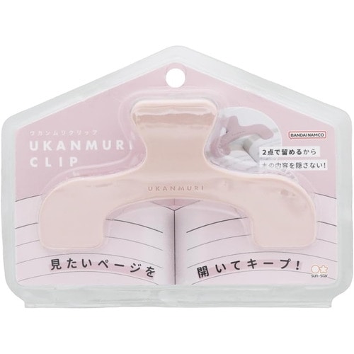 #サンスター文具(国内販売のみ） クリップ ウカンムリクリップ  ピーチベージュ S3623335