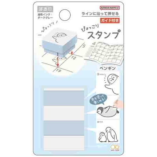 #サンスター文具(国内販売のみ） 印章用品 ぴょっこりスタンプ  ペンギン S3223299