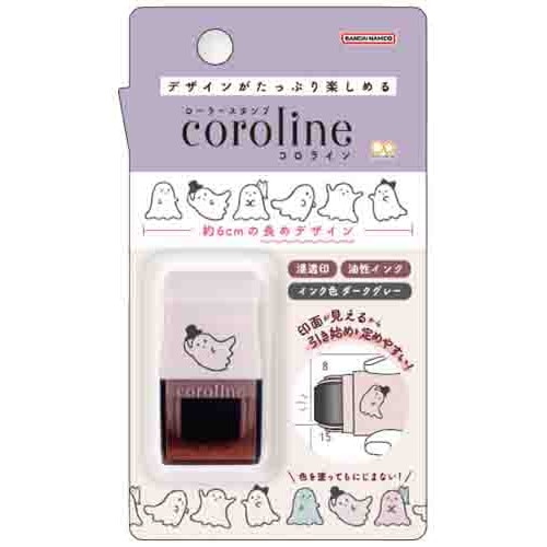 #サンスター文具(国内販売のみ）  ローラースタンプ　コロライン  おばけ S3223450