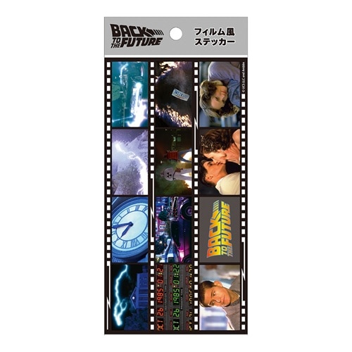 ＃ショウワノート(国内販売のみ） シール フィルム風ステッカー  バックトゥザフューチャー 468822001