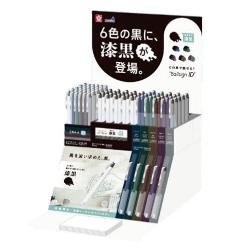 #サクラクレパス ボールペン ボールサインiD 限定セット  G-26ボールサインIDSL1セット