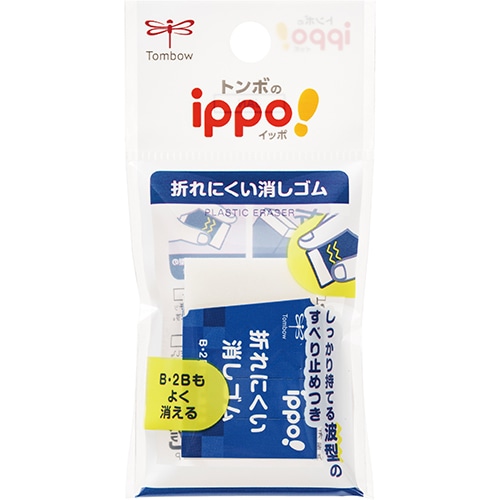 #トンボ鉛筆 筆記関連小物 イッポ･折れにくい消しゴム パック パープル JCC-113B