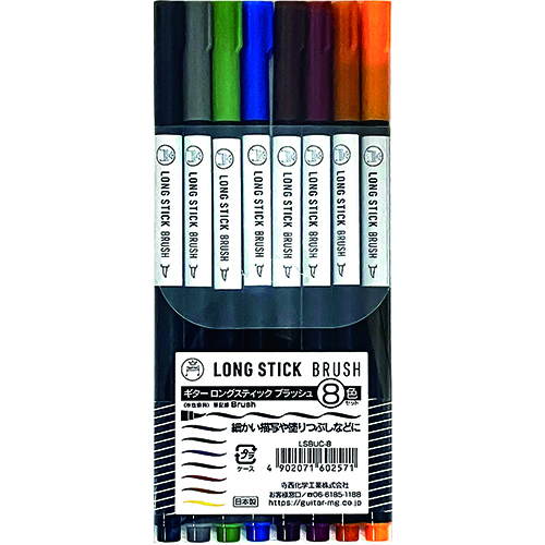 #寺西化学 マーカー ロングスティックブラッシュ 筆ペン 8色セット LSBUC-8
