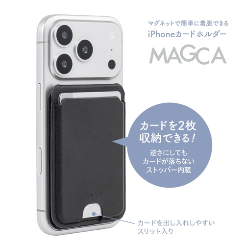 #ナカバヤシ ファイリング用品 MAGCA2枚収納タイプ  ブラック SMA-H015-BK