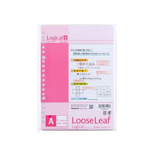 #ナカバヤシ ノート ロジカルルーズリーフ A5･A罫  LL-A501A