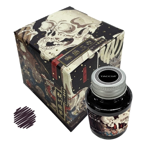 #ナカバヤシ 筆記関連小物 浮世絵インク 40ml・染料 国芳黒紫 TFPI-WD42-17