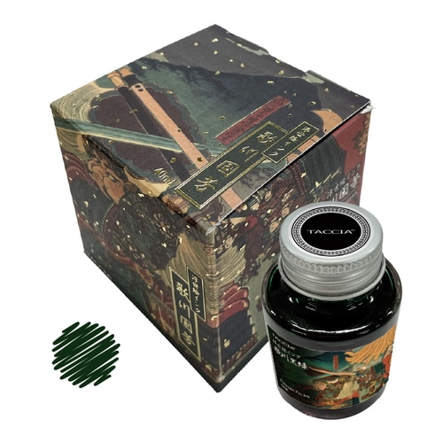 #ナカバヤシ 筆記関連小物 浮世絵インク 40ml・染料 国芳黒緑 TFPI-WD42-18