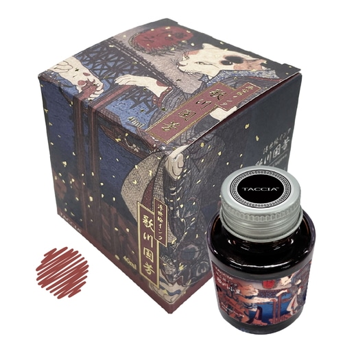 #ナカバヤシ 筆記関連小物 浮世絵インク 40ml・染料 国芳小豆 TFPI-WD42-24