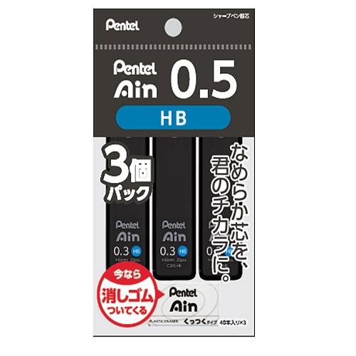 MDS BtoB |#ぺんてる シャープペンシル芯 Pentel Ain3P 05 HB