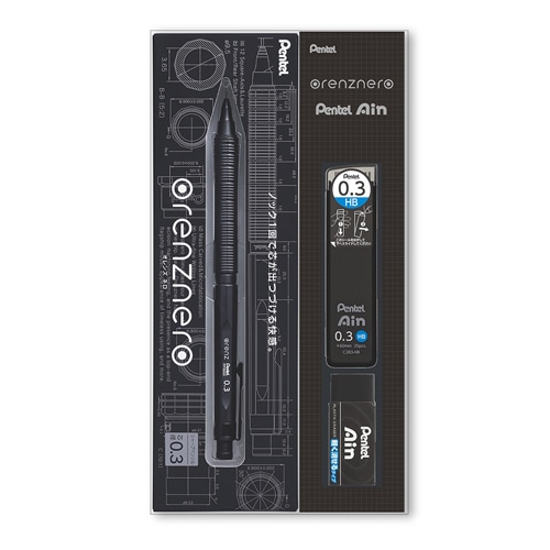 #ぺんてる シャープペンシル PentelAinオレンズネロ0.2 限定ギフトセット  PP3003-AGFK
