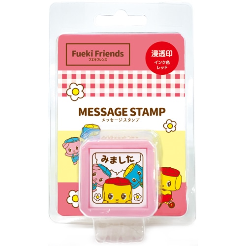 #フエキ(国内販売のみ） 印章用品 フエキフレンズメッセージ浸透印スタンプ 印面:W20×H20mm レッド CFMS2